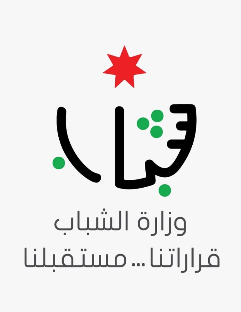 تشكيل غرفة عمليات وتجهيز بيت شباب الزرقاء في مدينة الامير محمد للشباب تحسبا لأي طارئ