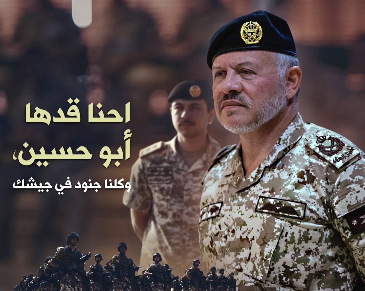 جلالة الملك عبدالله الثاني بن الحسين يوجه كلمة للأردنيين والاردنيات