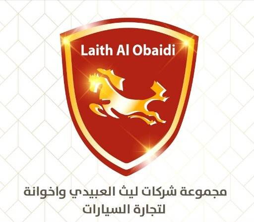 مجموعة ليث العبيدي وإخوانه لتجارة السيارات تعلن عن مبادرة لدعم الشعب الاردني