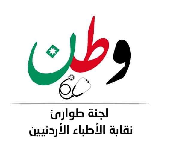 حملة وطن تقوم بتوزيع أكثر من 5000 وصفة طبية لمرضى الأمراض المزمنة بمنازلهم في مختلف مناطق المملكة