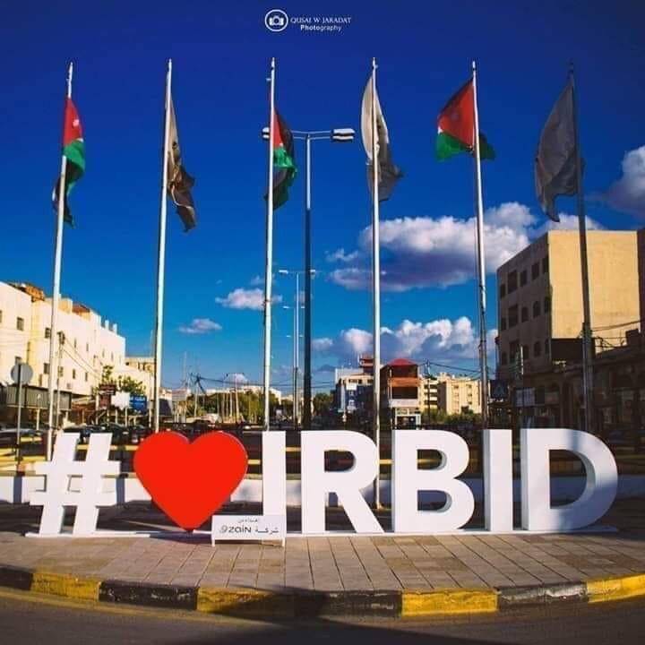 صباح الخير يا اربد.. محافظة  لن يهزها هذيان... وتنمر خفافيش الاعلام .. بقلم رسمي محاسنه