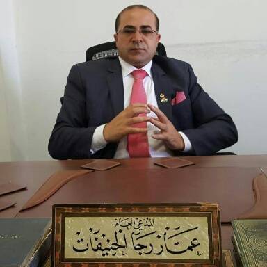 ترى متى سأراك مرةً أُخرى .. هل سنكون الغابة المُزهرة .. بقلم القاضي الدكتور عمار الحنيفات