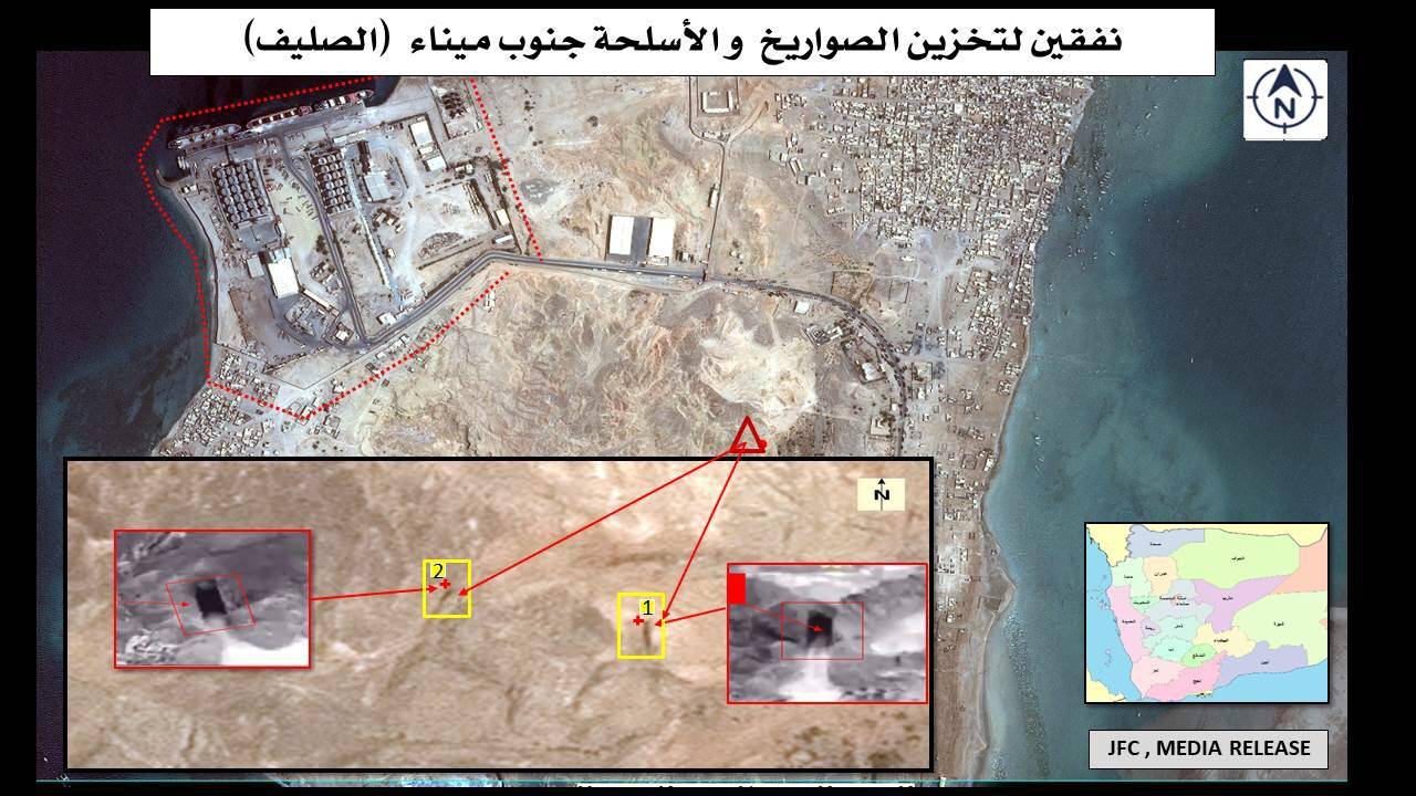 تحالف دعم الشرعية في اليمن : تنفيذ عملية نوعية لأهداف عسكرية مشروعة تتبع للمليشيا الحوثية الإرهابية المدعومة من ايران