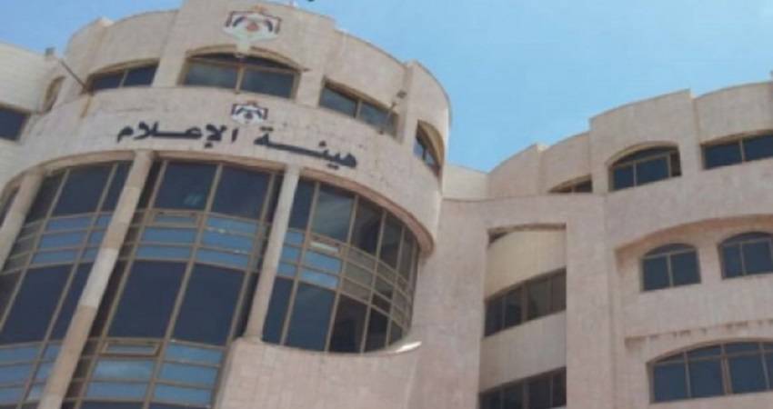 هيئة الإعلام : تصاريح المرور الإلكترونية للصحفيين والعاملين في الإعلام لم تفعّل بعد