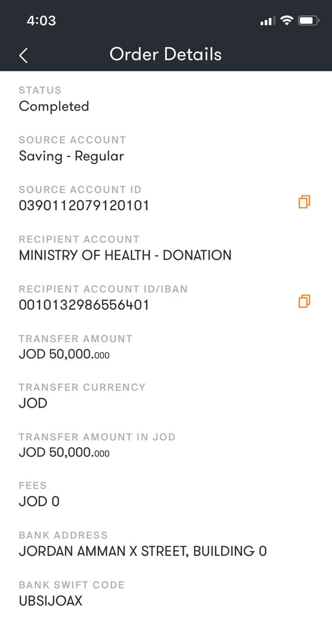المستثمر العراقي عبدالله عويز حمود الجبوري يتبرع بخمسين ألف دينار لوزارة الصحة الأردني