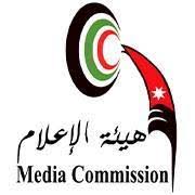 هيئة الإعلام تؤكد تفعيل التصاريح إلالكترونية للإعلاميين والإعلاميون مشمولون بالحظر الشامل غدا الجمعة