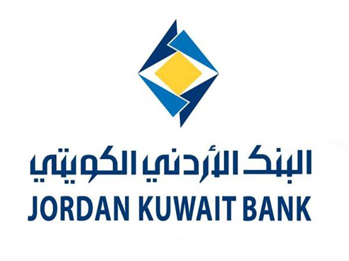 البنك الأردني الكويتي يتبرع بمبلغ مليون دينار لصالح صندوق (همة وطن)