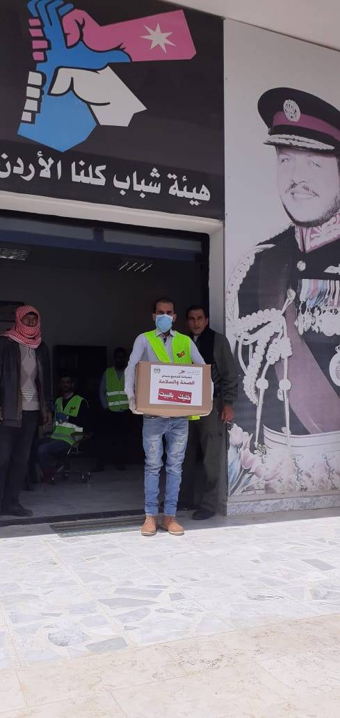 القوات المسلحة الأردنية بمشاركة هيئة شباب كلنا الاردن توزع ٥٠٠ طرد غذائي في مادبا 