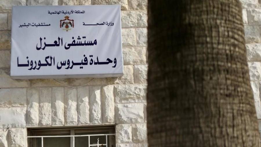 جابر : عزل مريضة في مستشفى البشير للاشتباه بإصابتها بالفيروس
