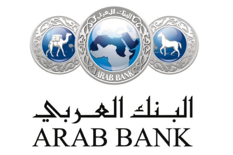 صبيح ‏المصري يعلن رفع مساهمة البنك العربي في صندوق همة وطن إلى ١٥ مليون دينار