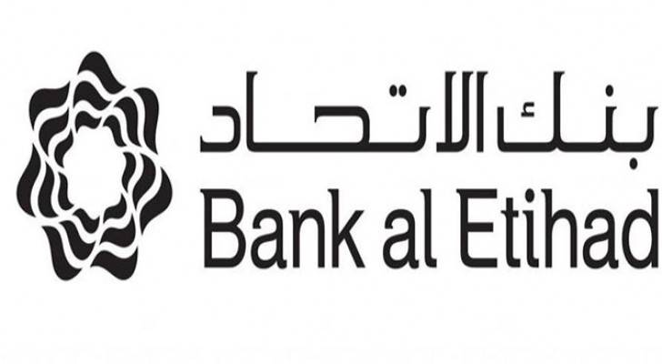 بنك الاتحاد يتبرع بمبلغ مليون دينار لصندوق همة وطن