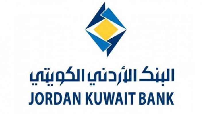 موظفو الادارة التنفيذية بالبنك الأردني الكويتي يتبرعون بمبلغ 105,000 دينار لصندوق (همة وطن)