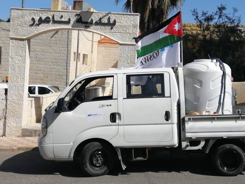 الاردنية السويدية للأدوية وبلدية ناعور تنفذان حملة تعقيم في اللواء
