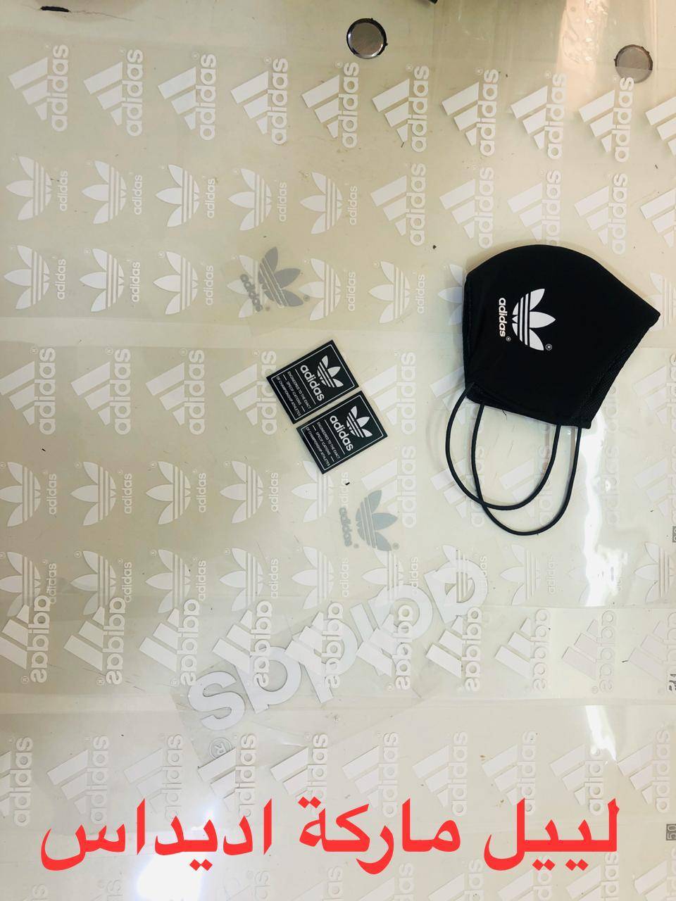 ضبط مشغل كمامات غير قانوني في الزرقاء والقبض على شخصين تورطا بالقضية