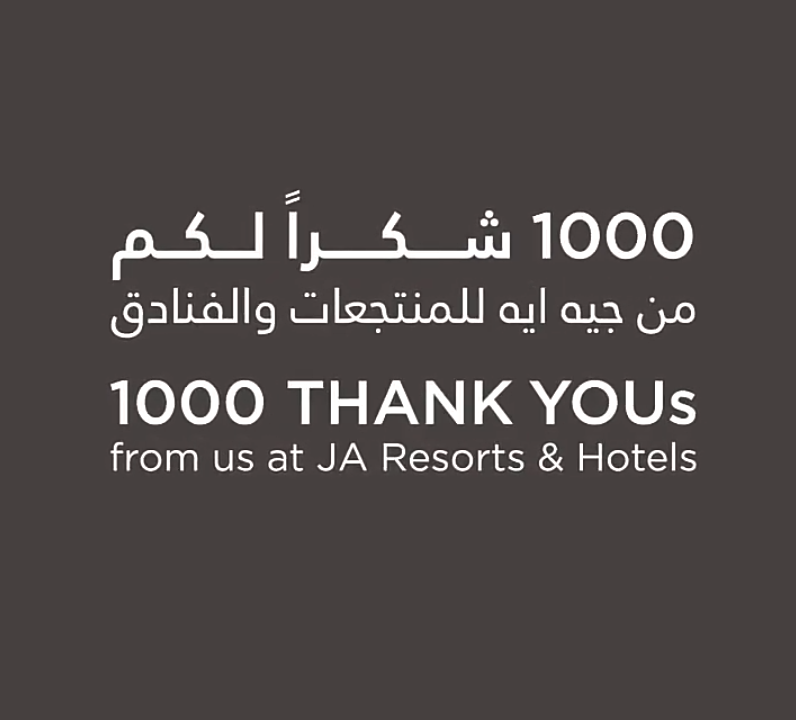 منتجعات وفنادق جيه إيه تكرّم العاملين الطبيين في دولة الإمارات