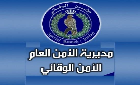 ضبط معملين يصنعان معقمات مقلدة في العاصمة والرصيفة ومشغل يصنع كمامات مقلدة بالرصيفة