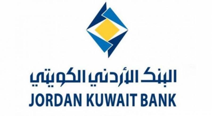 البنك الاردني الكويتي يعفي مستأجري البركه مول من بدل إيجارات فتره توقف المول عن العمل