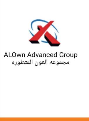 مجموعة شركات العون المتطورة تقدم تبرع الى صندوق همه وطن بمبلغ نصف مليون دينار