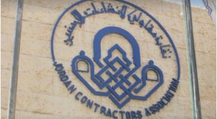اتفاق حكومي – نقابي مع المقاولين لاستئناف العمل تدريجيا وشمولهم بتسهيلات البنك المركزي