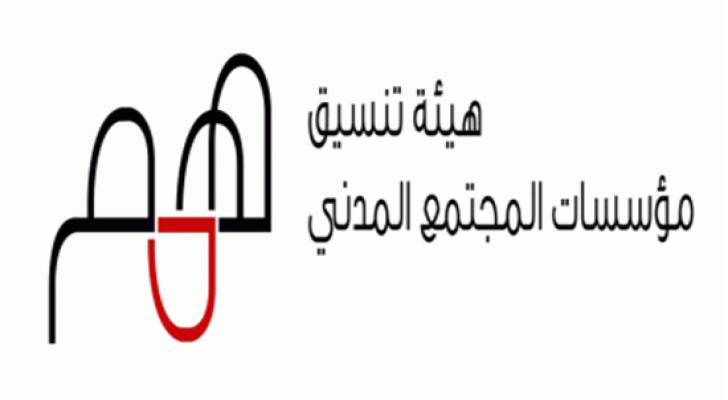 همم تُطالب الحكومة بإشراك مؤسسات المجتمع المدني في خلية الأزمة والعمل الإغاثي