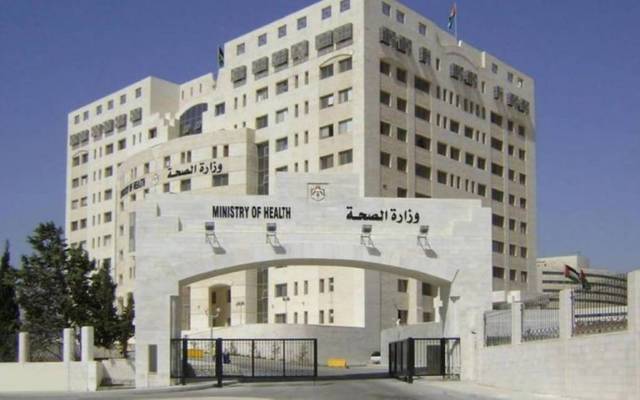 الصحة تطلق منصة حكيم للخدمات الإلكترونية لصرف الادوية المكررة للمعانين من أمراض مزمنة