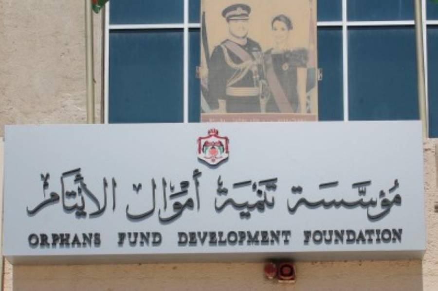 قاضي القضاة : تنمية أموال الأيتام تبدأ صرف النفقات الشهرية والطارئة للأيتام القصر