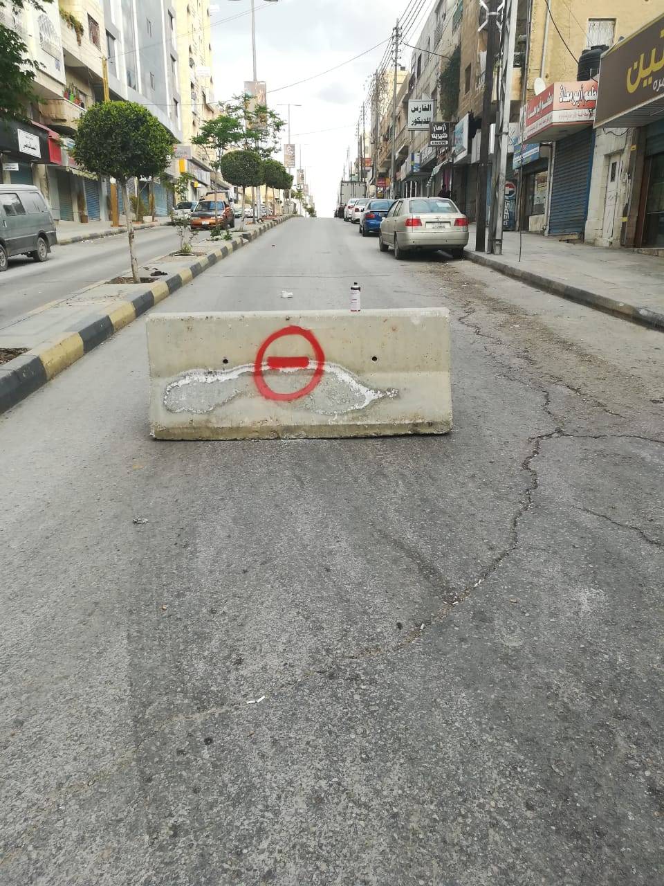بلدية الزرقاء تغلق عددا من الشوارع بالحواجز الاسمنتية لغايات ضبط حركة الاليات والمركبات