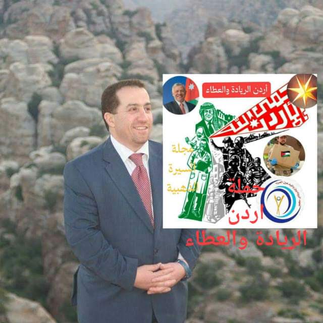 معهد الرياديين يطلق حملة اردن الريادة والعطاء