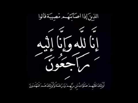 رئيس قسم الرقابة في تربية قصبة المفرق الأستاذ أمين المستريحي في ذمة الله