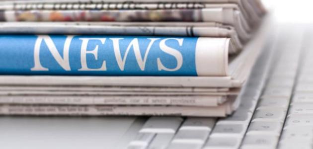 رسالة للزملاء والزميلات العاملين والعاملات في مجال الاعلام