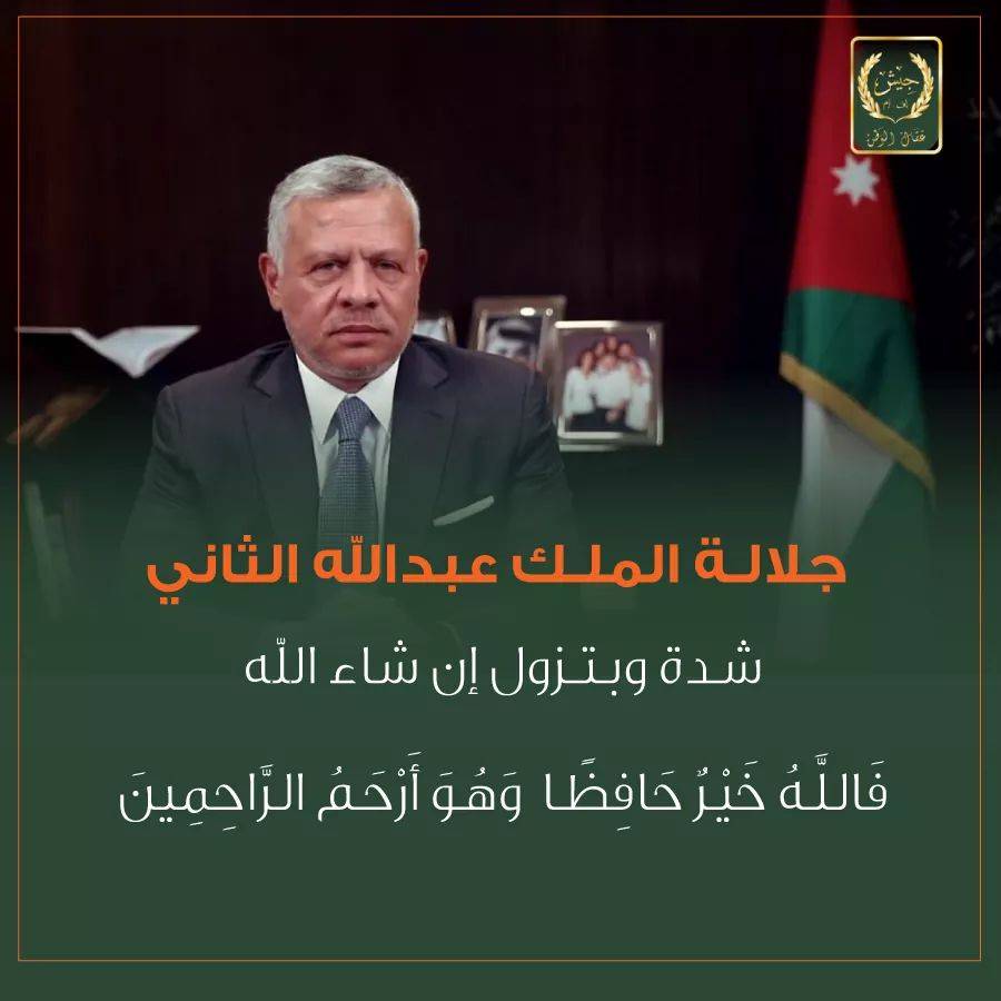 بالصور والفيديو .. كلمة جلالة الملك عبدالله الثاني للاردنيين 