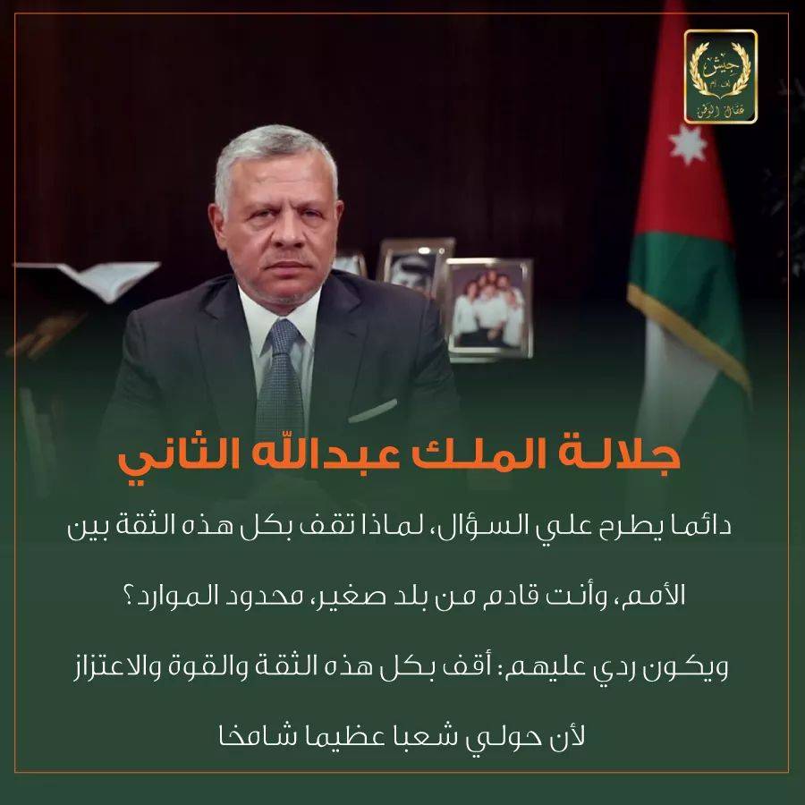 بالصور والفيديو .. كلمة جلالة الملك عبدالله الثاني للاردنيين 