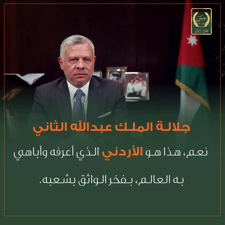 بالصور والفيديو .. كلمة جلالة الملك عبدالله الثاني للاردنيين 