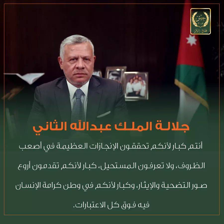 بالصور والفيديو .. كلمة جلالة الملك عبدالله الثاني للاردنيين 
