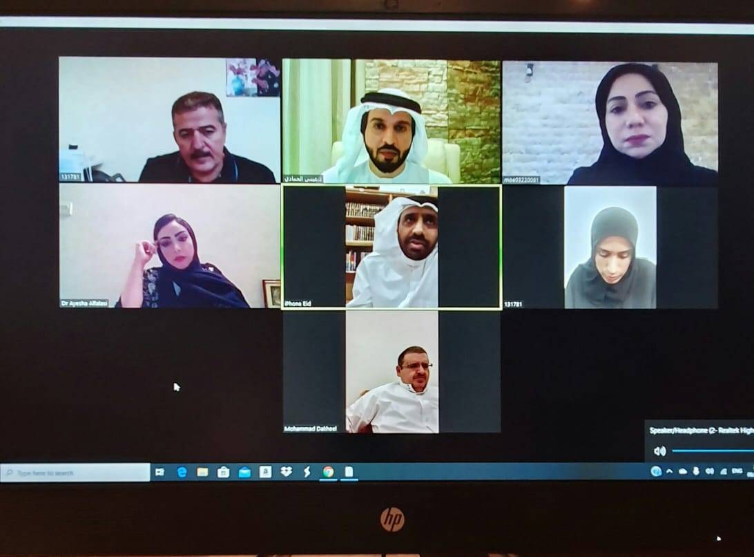 الاجتماع الثامن الاستثنائي عن بُعد لمجلس أمناء المركز التربوي للغة العربية لدول الخليج