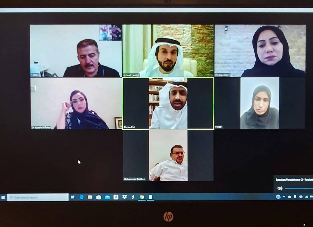 الاجتماع الثامن الاستثنائي عن بُعد لمجلس أمناء المركز التربوي للغة العربية لدول الخليج