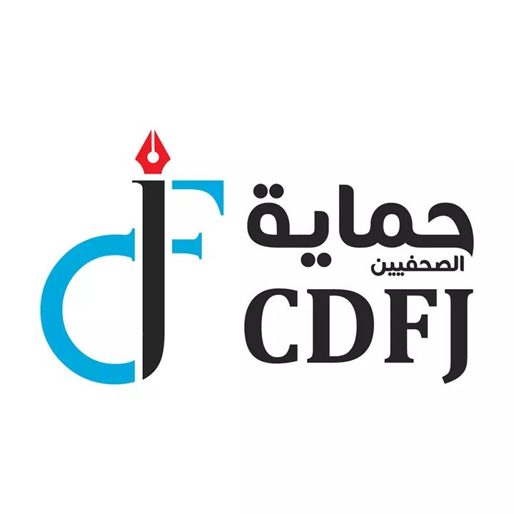 مركز حماية وحرية الصحفيين يرحب بالإفراج عن الصايغ والخالدي