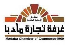 مبادرة من غرفة تجارة مأدبا لإعفاء المستأجرين من الأجور