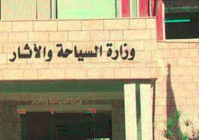 وزارة السياحة والاثار توضح بخصوص خدمات التوصيل والاستلام من المطاعم