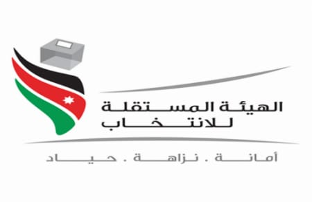 الهيئة المستقلة للانتخاب تواصل لقاءاتها التوعوية عبر تقنيات التواصل المرئي