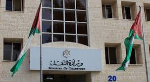 موظفو وزارة النقل يتبرعون بثلاثين ألف دينار لحساب الخير