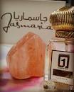 جاسماريا للعطور تصنع عطورات وبخور خاص احتفاء باقتراب شهر رمضان المبارك
