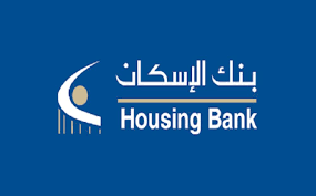 أسرة بنك الإسكان تسهم بمبلغ نصف مليون دينار من رواتبهم في صندوق همّة وطن