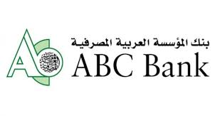بنك المؤسسة العربية المصرفية يعلن عن تبرعه بمليون دولار لصندوق همة وطن