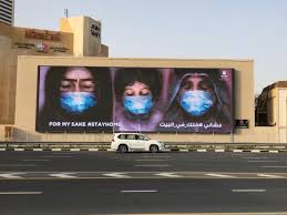 براند دبي تنفذ أعمالاً إبداعية للتوعية حول كورونا بالتعاون مع الفنانة الإماراتية ميثاء دميثان