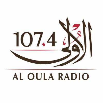 فقرات وفواصل وبرامج جديدة تستقبل شهر رمضان الفضيل على إذاعة الأولى