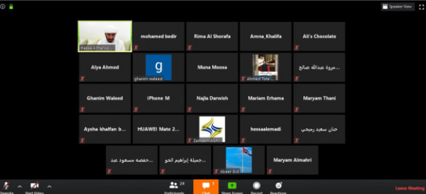 سيدات اعمال عجمان ينظم برنامج تدريبي عن بُعد بعنوان إدارة المشاريع والتسويق