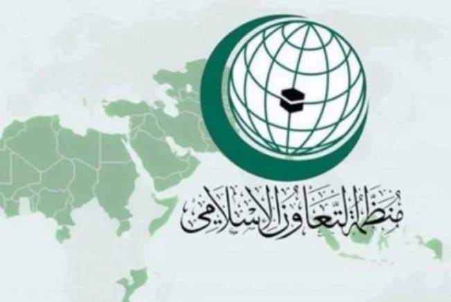 اجتماع استثنائي  لوزراء خارجية الإسلامي
