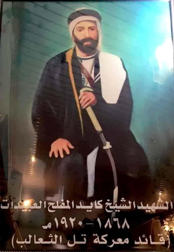 الفارس كايد المفلح العبيدات .. بقلم الصحفي علي ياسين عبيدات