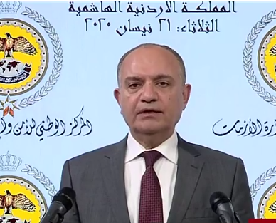العضايلة : حظر شامل يوم الجمعة القادم